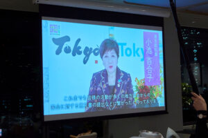 小池百合子都知事のお祝い動画をスクリーンで映写